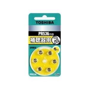 東芝 補聴器用空気電池 6個パック PR536V 6P
