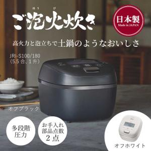 タイガー TIGER 炊飯器 5.5合 炊きた...の詳細画像1