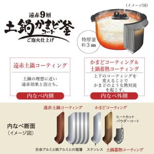タイガー TIGER 炊飯器 5.5合 炊きた...の詳細画像2