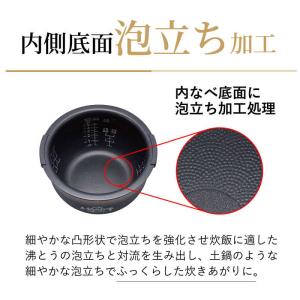 タイガー TIGER 炊飯器 5.5合 炊きた...の詳細画像4