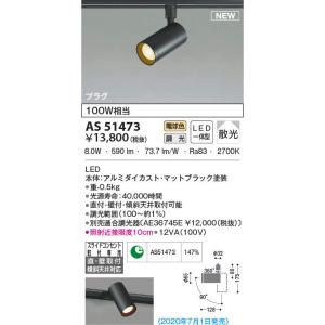 Panasonic（パナソニック） 〔即納〕LLD4000MNCB1（LLD4000MN CB1）LED
