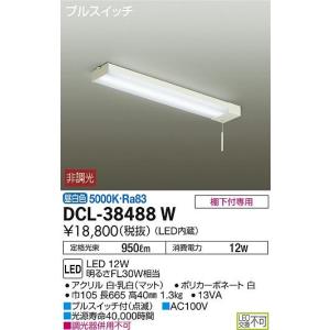 EL-GT30114N/W VHTN 三菱 EL-GT30114N/W VHTN LED照明器具 LED高天井用ベースライト(GT