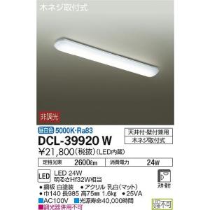 ODELIC（オーデリック） ○オーデリック OL291454R1 LED間接照明 LINE