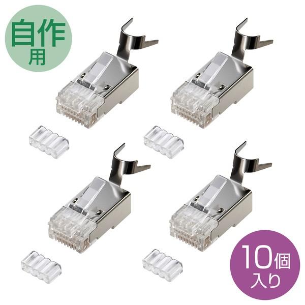 サンワサプライ POEカテゴリ6RJ-45コネクタ ADT-6RJPOE-10