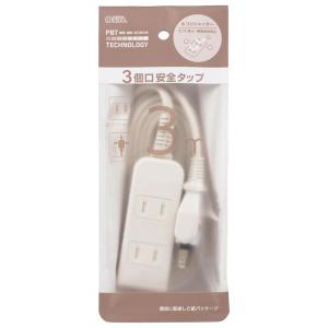 オーム電機 HS-T33SFW-22 安全タッ...の詳細画像2
