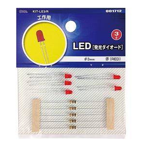 オーム電機 LED03R発光ダイオードレッドKIT-LE3/R [品番]00-1712｜e-dennet