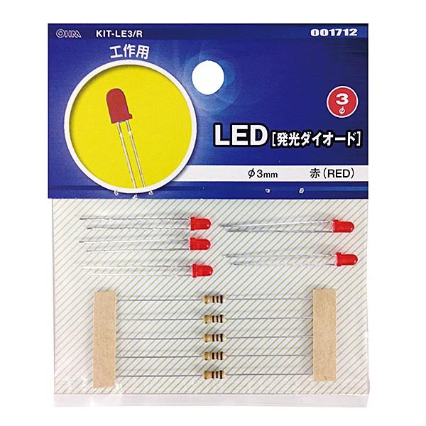 オーム電機 LED03R発光ダイオードレッドKIT-LE3/R [品番]00-1712