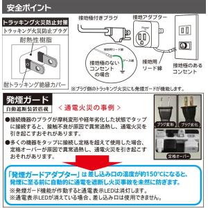 オーム電機 HS-TM1EHL3-W 発煙ガー...の詳細画像2