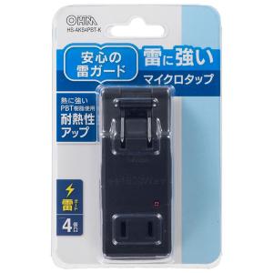 オーム電機 HS-AKS4PBT-K 雷に強い...の詳細画像1