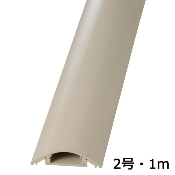 オーム電機　DZ-PT21-C　プロテクター 2号 ベージュ 1m×1本 [品番]00-9951