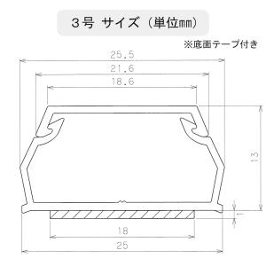 オーム電機 DZ-AMT31-CH テープ付A...の詳細画像3