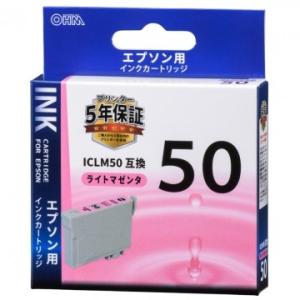 オーム電機 INK-E50B-LM エプソン互換 ICLM50 染料ライトマゼンタ [品番]01-4...
