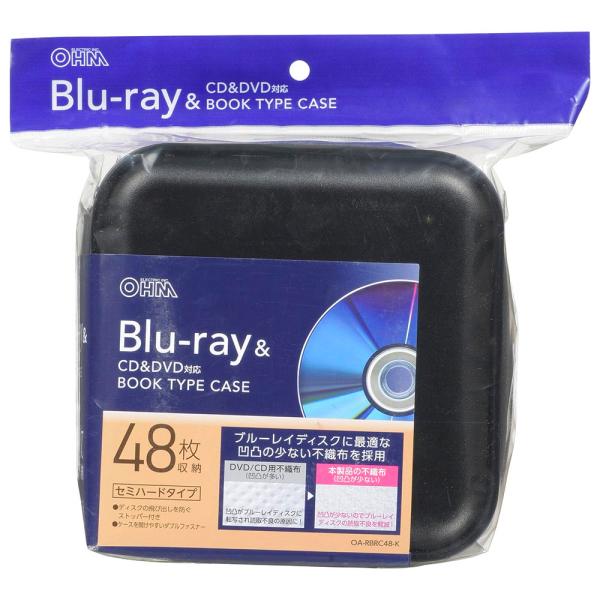 オーム電機　OA-RBRC48-K　Blu-ray＆CD＆DVD対応ブックタイプケース セミハード ...