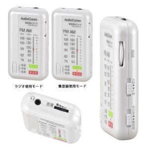 オーム電機 RAD-PB01S-W Audio...の詳細画像1