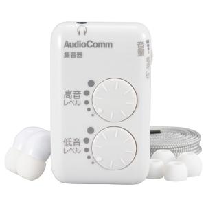 オーム電機 MHA-327S-W AudioComm 集音器 [品番]03-2764 MHA327SW