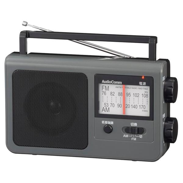 オーム電機　RAD-T785Z-H　AudioCommポータブルラジオ AM/FM グレー [品番]...