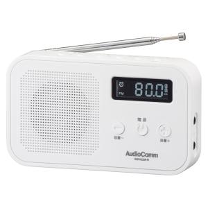 オーム電機 RAD-H225N-W AudioComm 2バンドハンディラジオ ホワイト [品番]03-7055｜e-dennet