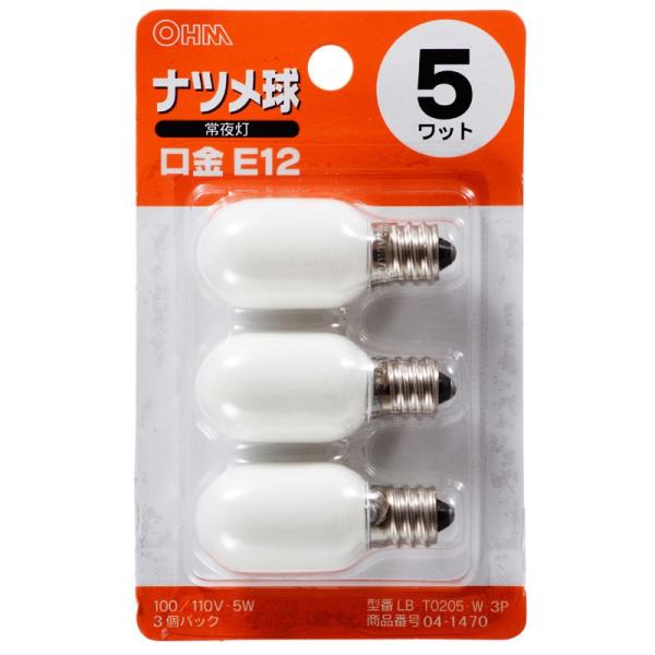 オーム電機　ナツメ球 5W 白 3個入 [品番]04-1470 型番 LB-T0205-W-3P【定...