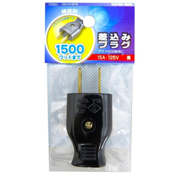 オーム電機 平型プラグクロP [品番]04-7519