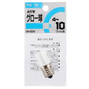 オーム電機  グロー球 FG-7E [品番]04-9328  FG-7E 1P