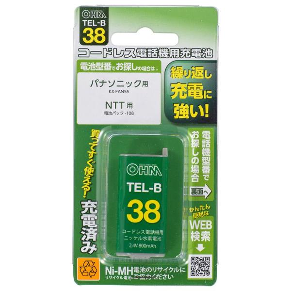 オーム電機  コードレス電話機用充電池TEL-B38 長持ちタイプ  [品番]05-0038