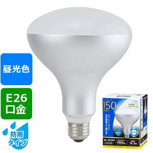 オーム電機 LED電球 レフランプ形 150形...の詳細画像1