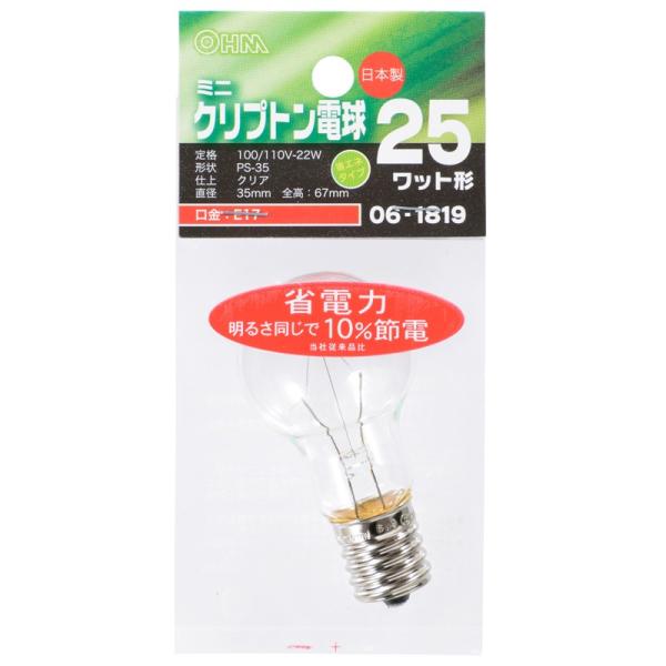 オーム電機　ミニクリプトン球 25形相当 PS-35 E17 クリア 省エネタイプ [品番]06-1...