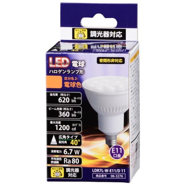 オーム電機  ケース販売特価 12個セット  LED電球 ハロゲンランプ形 広角タイプ E11 電球...