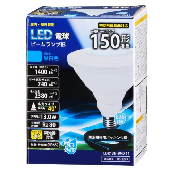 オーム電機　LED電球 ビームランプ形 150形相当 E26 昼白色 防雨タイプ 調光器対応 [品番...