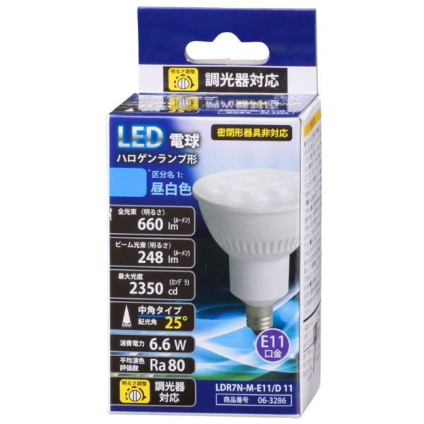 オーム電機  LED電球 ハロゲンランプ形 中角タイプ E11 昼白色 [品番]06-3286  L...