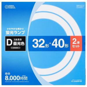 【法人様限定】オーム電機  丸形蛍光ランプ 32形+40形 3波長形昼光色 2本セット [品番]06-4526  FCL-3240EXD-8H