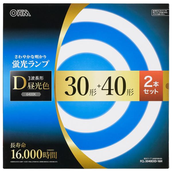 【法人様限定】オーム電機  丸形蛍光ランプ 30形+40形 3波長形昼光色 長寿命タイプ 2本セット...