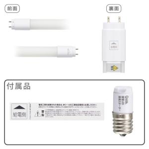 【法人様限定】オーム電機 LDF15SS・D/...の詳細画像2