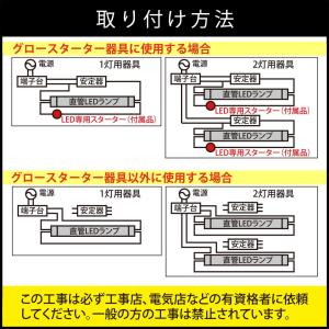 【法人様限定】オーム電機 LDF15SS・D/...の詳細画像3