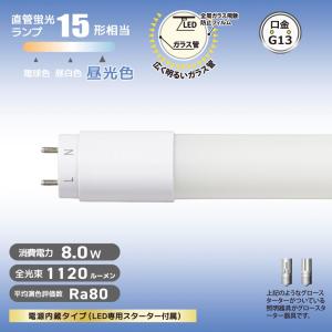 【法人様限定】オーム電機 LDF15SS・D/...の詳細画像4