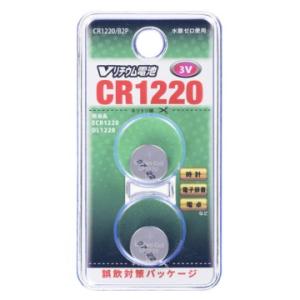 オーム電機 CR1220/B2P Vリチウム電池 CR1220 2個入 [品番]07-9718 CR...