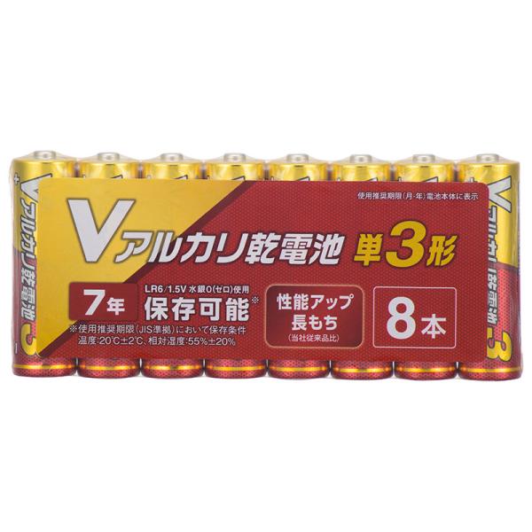 オーム電機　LR6VN8S　Vアルカリ乾電池 単3形 8本パック 08-4034