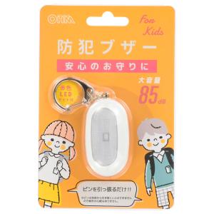 オーム電機 OSE-MSA812W 防犯ブザー...の詳細画像3