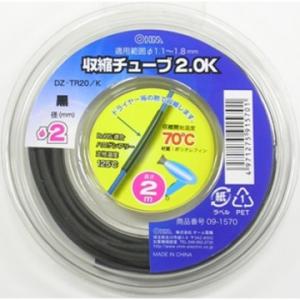 オーム電機 DZ-TR20/K 収縮チューブ φ2.0mm 2m 黒 [品番]09-1570