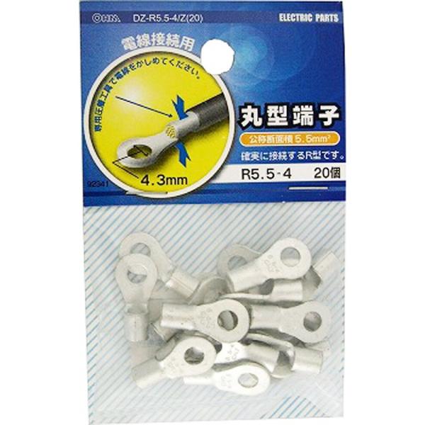 生産完了 オーム電機 丸型端子 R5.5-4 20個入 [品番]09-2341