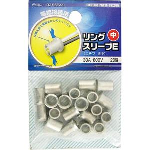 オーム電機 リングスリーブ E-M中 20個入 [品番]09-2396