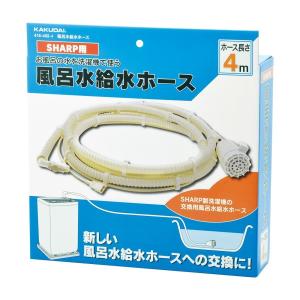 風呂バンス1000専用・交換用ろ過フィルター ストーンケース : P.N.P