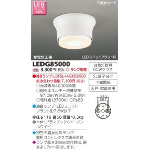 大光電機 大光電機(DAIKO) DSY-5470YWG 間接照明 L=873mm 調光(調光器