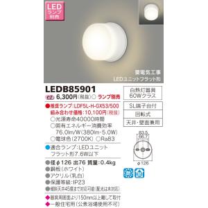 Panasonic（パナソニック） LSEB2000U LEDシーリングライト40形