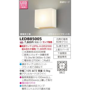 法人様限定】DAIKO LED小型シーリングライト 電球色 DCL-39925Y【後継
