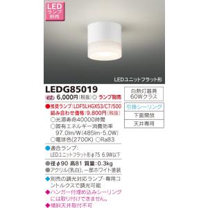 大光電機 大光電機(DAIKO) DXL-81350 LEDシーリングライト 8畳 /昼光色