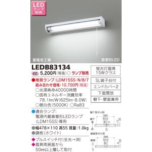 法人様限定】パナソニック LLD4000NCE1 LEDフラットランプ 昼白色 拡散