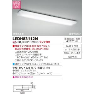 DAIKO（ダイコー） DXL-81238 DAIKO 工事不要タイプ 多目的シーリング