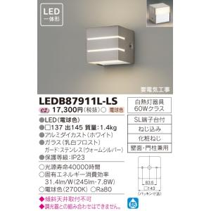 東芝　LEDアウトドアブラケット　LEDB87911L-LS