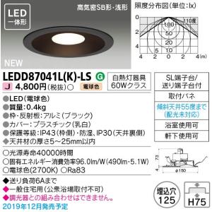 TOSHIBA（東芝） LEDD87040L(K)-LS (LEDD87040LKLS) LEDダウン